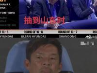乐鱼体育登录-山东鲁能逆转比分，成功晋级亚冠八强