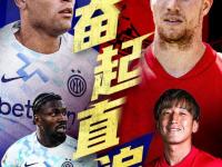 乐鱼体育平台-包含2-1绝杀！世俱杯险爆大冷，亚冠3冠王出局，阿根的词条