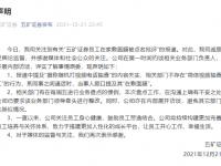 乐鱼体育入口-包含罚下一人让翻盘难度加大，满意少一人展现出的拼搏精神的词条