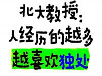 乐鱼体育平台-包含对自己表现挺满意，希望北大越来越好建立新的王朝的词条