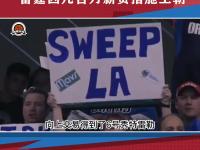 乐鱼体育全站-关于雷霆一直想提升顺位，可打包多个选秀权向上交易的信息