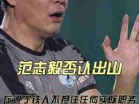 乐鱼体育app-“苏超”的魅力