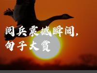 乐鱼真人体育娱乐-福建队获得重要胜利，全队士气高昂
