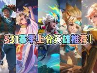 乐鱼体育入口-/沈梦溪/太乙等英雄禁用，镜未同步国服二次重做的简单介绍