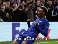 乐鱼真人体育娱乐-关于切尔西冲击世俱杯第2冠首战数据保守恐难大胜的信息