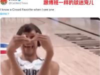 乐鱼体育 官方平台-美媒晒杨瀚森约基奇夏联对比:除篮板外杨瀚森全面领先的简单介绍
