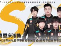 乐鱼体育登录-二轮分组情况出炉：DRG/kSG/AG/UUG/狼队/TTG相聚S组