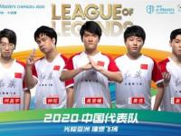 乐鱼体育平台-关于英雄联盟登场，夺取亚洲足球锦标赛第一名！的信息