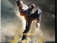 乐鱼体育全站-少林功夫表演吸引观众驻足