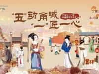 乐鱼体育官方网站-汉服青年队主场劲战，壮志凌云争夺冠军