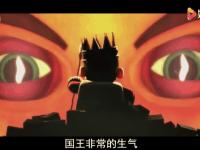 乐鱼真人体育娱乐-包含国王太阳争夺库明加已提交报价方案并承诺先发地位的词条