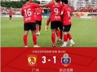 乐鱼体育 官方平台-包含广州恒大主场成功取得胜利，继续保持不败的词条