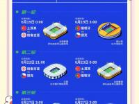 乐鱼体育入口-明斯克再战，白俄罗斯队豪取欧洲杯淘汰赛资格的简单介绍