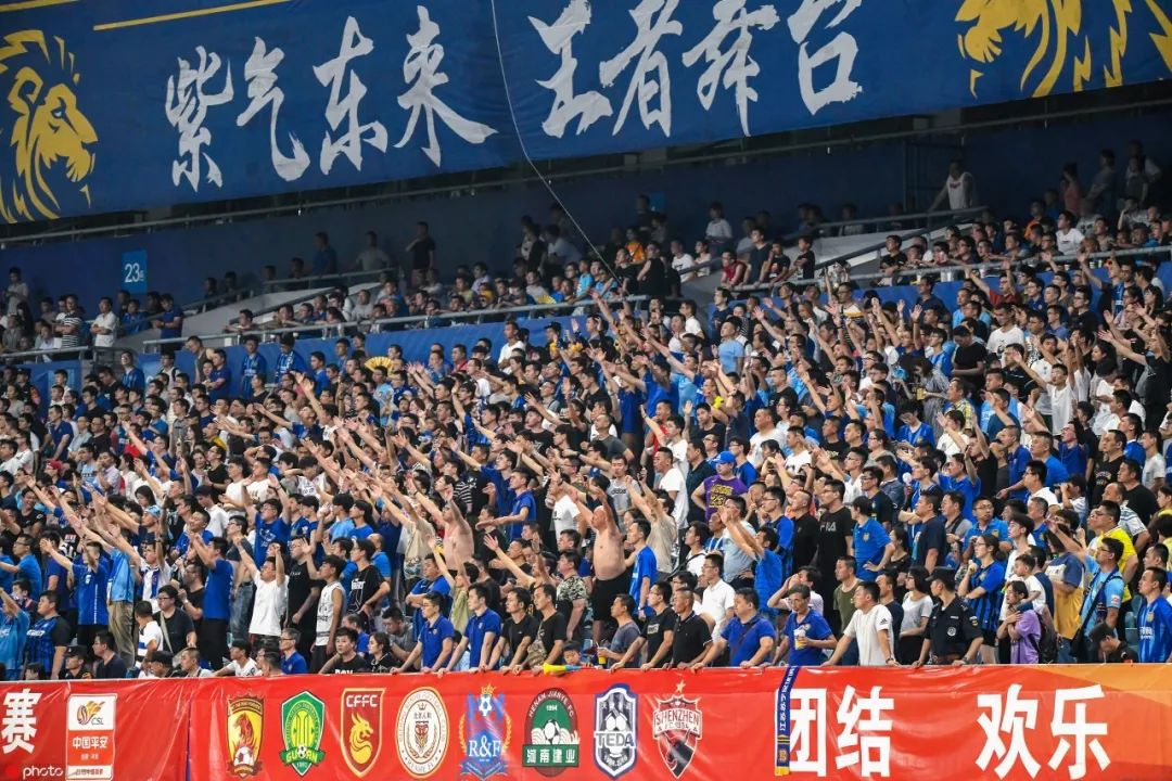 关于北京中赫国安客场逼平江苏苏宁！的信息