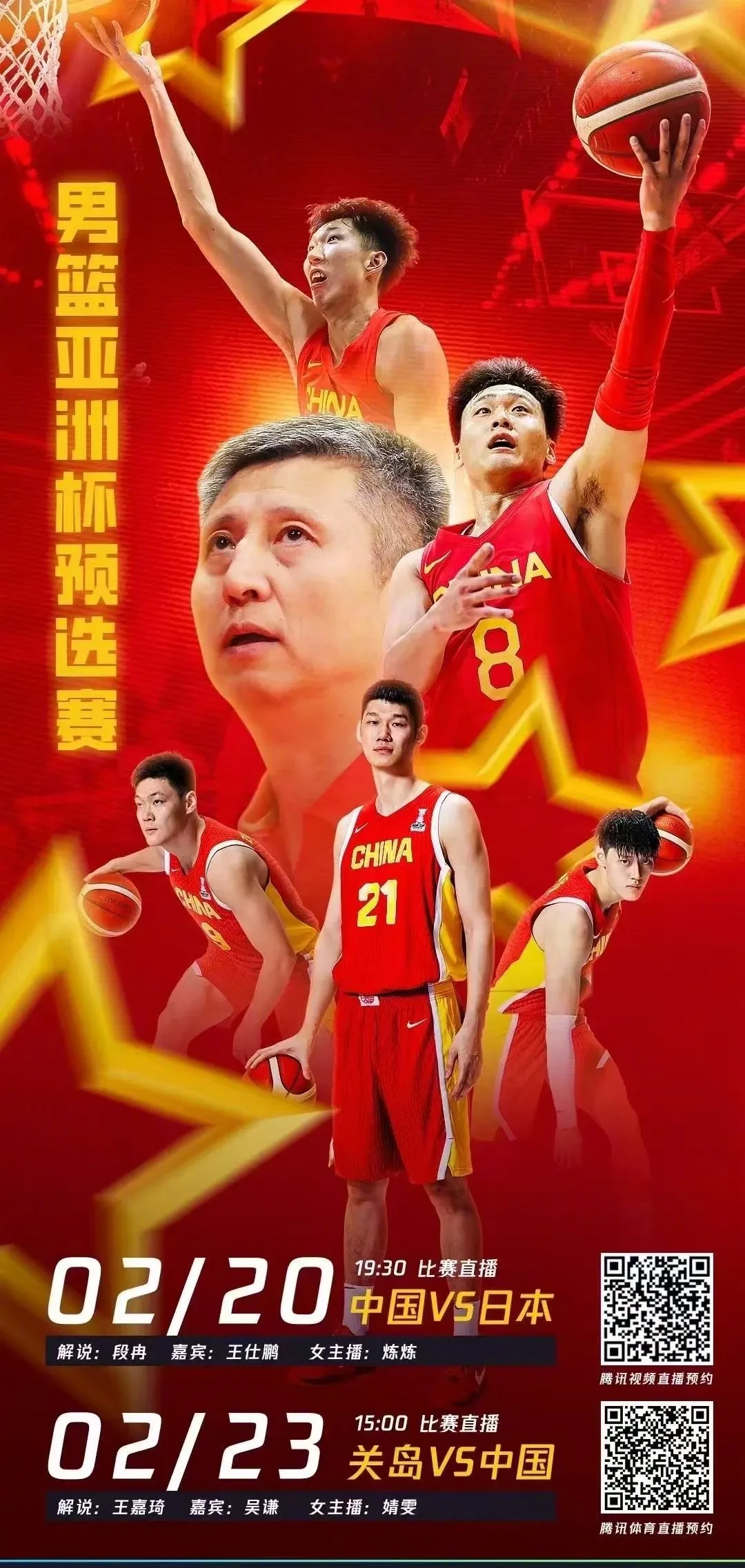 福建队获得重要胜利，全队士气高昂