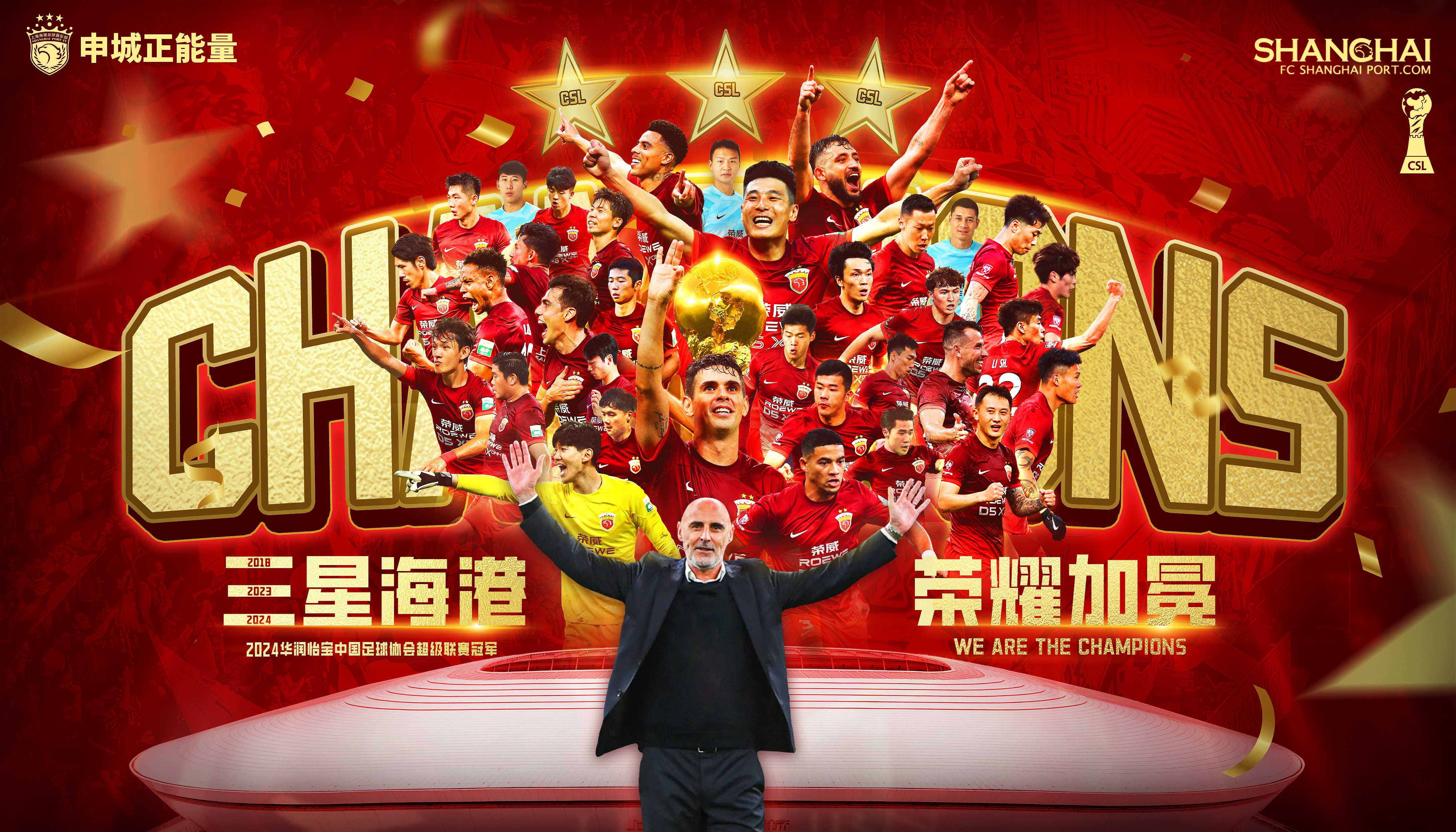 关于中超第15轮前瞻上海海港vs大连英博英博双核存疑战海港的信息