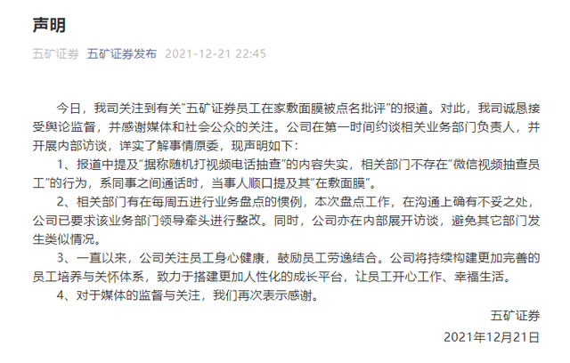 包含罚下一人让翻盘难度加大，满意少一人展现出的拼搏精神的词条
