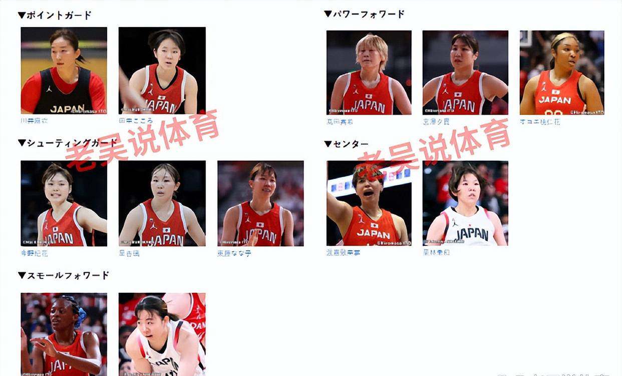 再遇老对手日本队中国女篮如何解题？