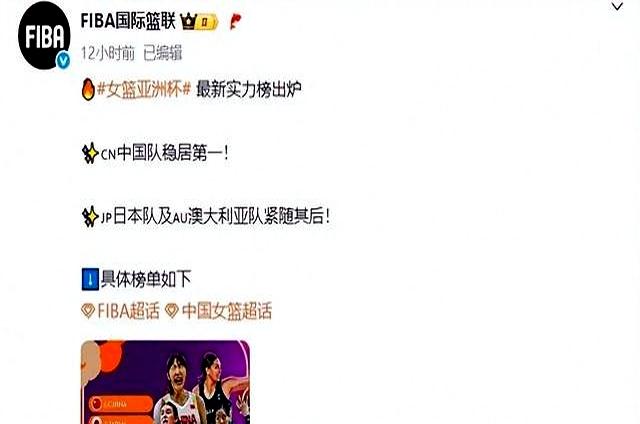 再遇老对手日本队中国女篮如何解题？
