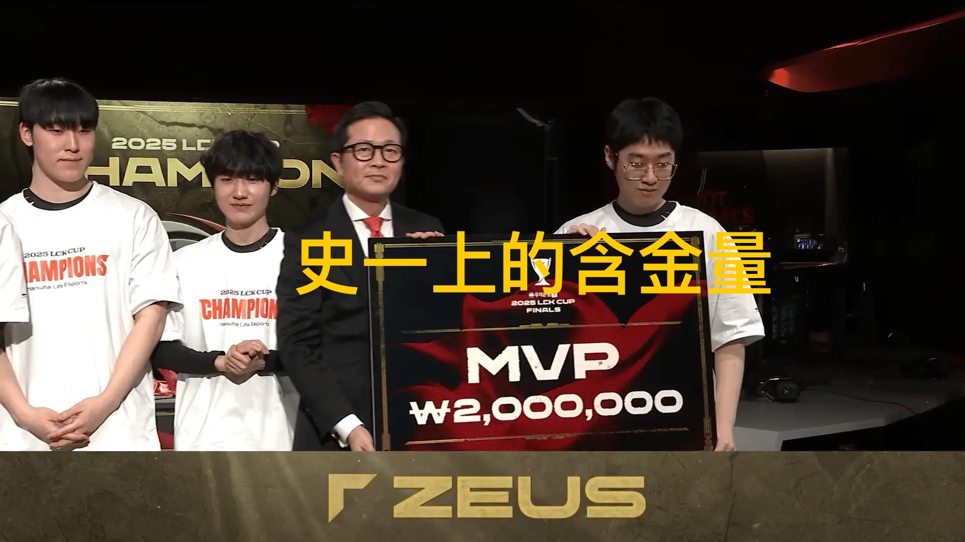 包含因转会纠纷，韩国电竞职业选手被判赔偿中国战队3000万元的词条