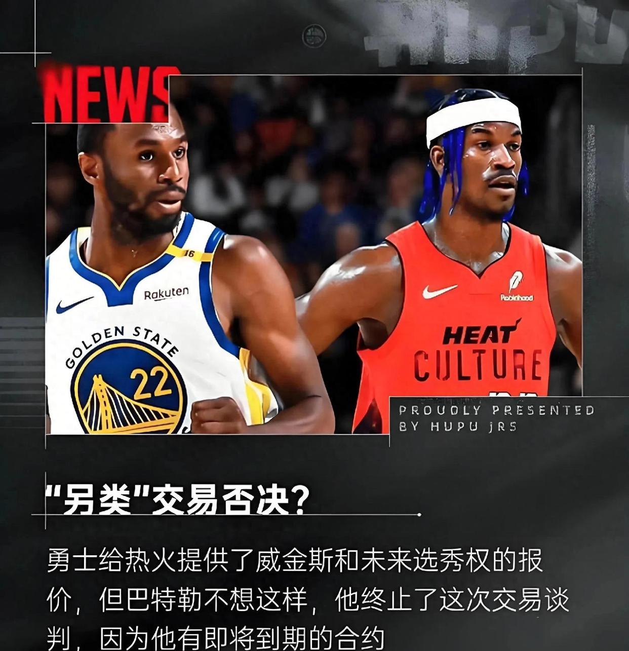 关于雷霆一直想提升顺位，可打包多个选秀权向上交易的信息