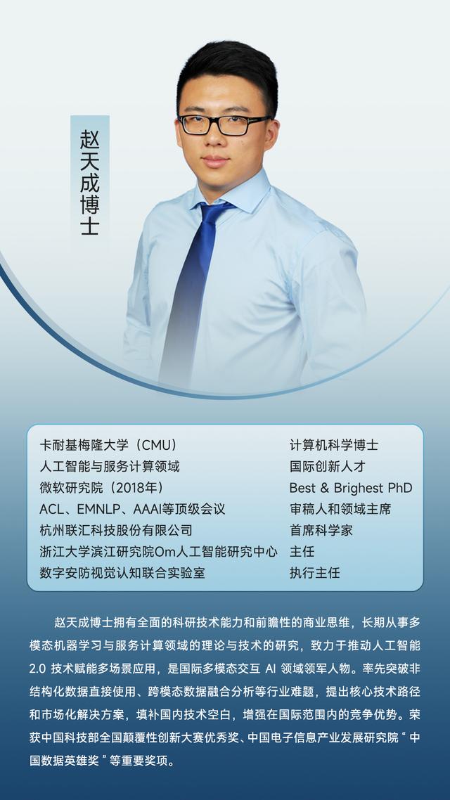 包含2025英特尔大师挑战赛燃情启幕，全国电竞战队鏖战双赛道冲击职业梦的词条