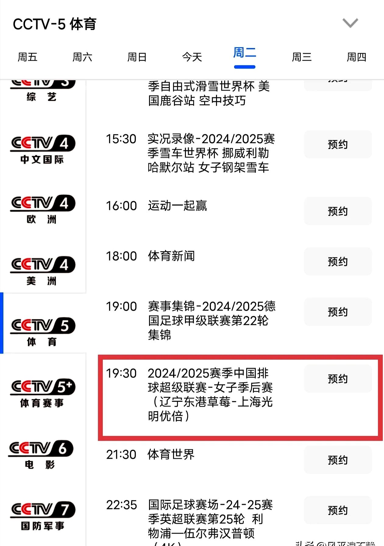 女排变阵2新星首进名单对多米尼加考验拦网