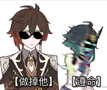 包含cui神为啥哭了，还退TS啊的词条