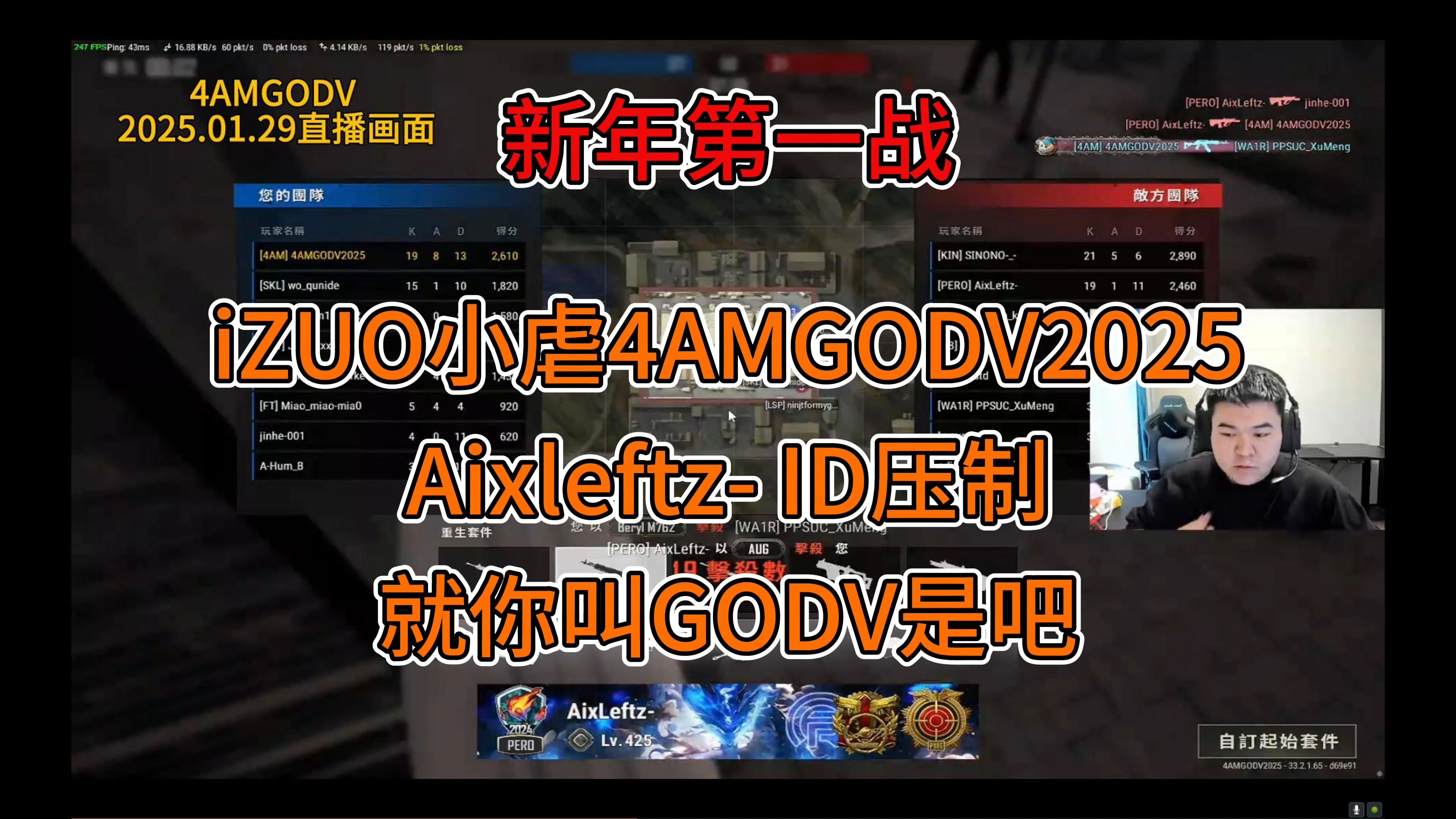 一人一句点评一下godv