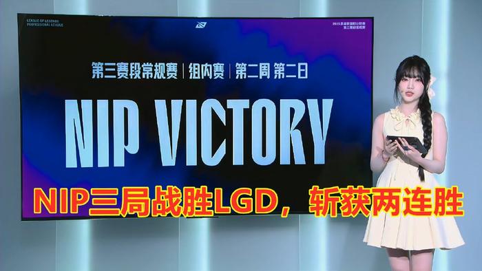 青岛黄海斩获连胜，联赛排名节节攀升
