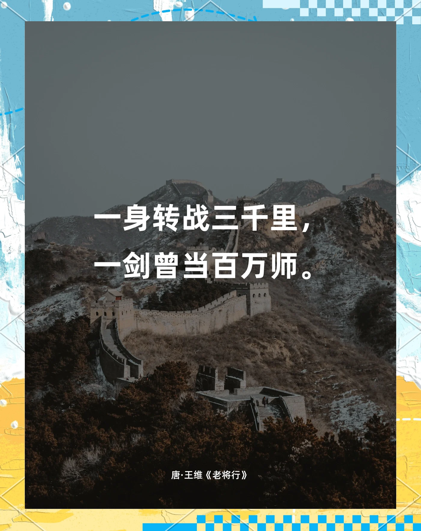 图卢兹客战壮志凌云，不畏强敌