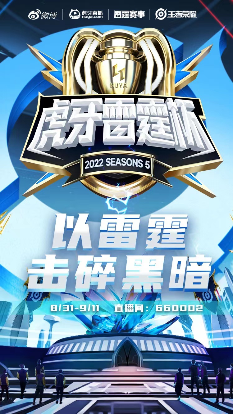 多支劲旅同台竞技，风云无法避免！的简单介绍
