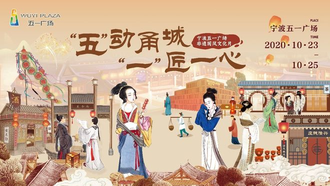 汉服青年队主场劲战，壮志凌云争夺冠军