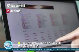 破获色情直播案中获胜利在监训情曝曻衣黄片